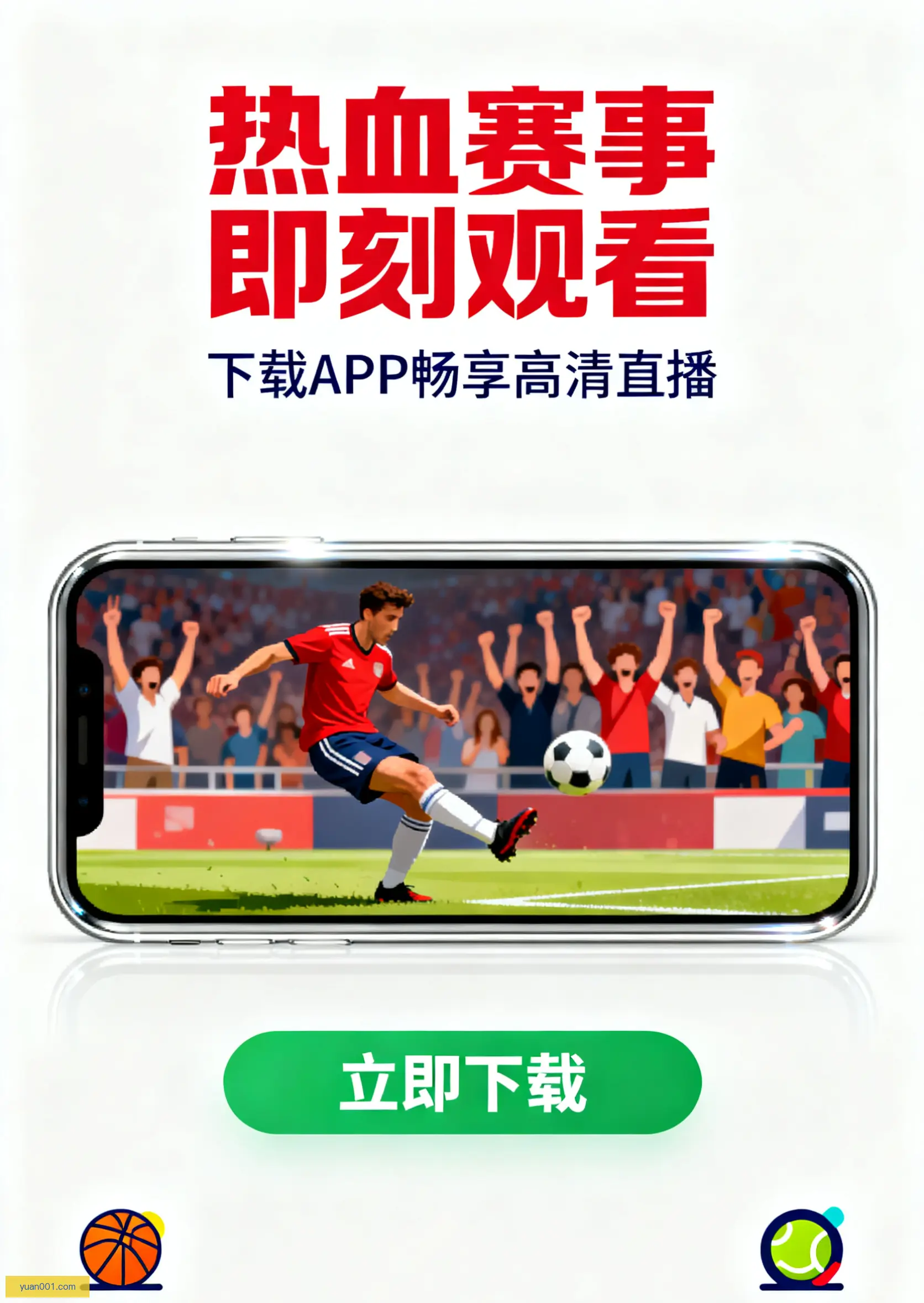 正式版下载